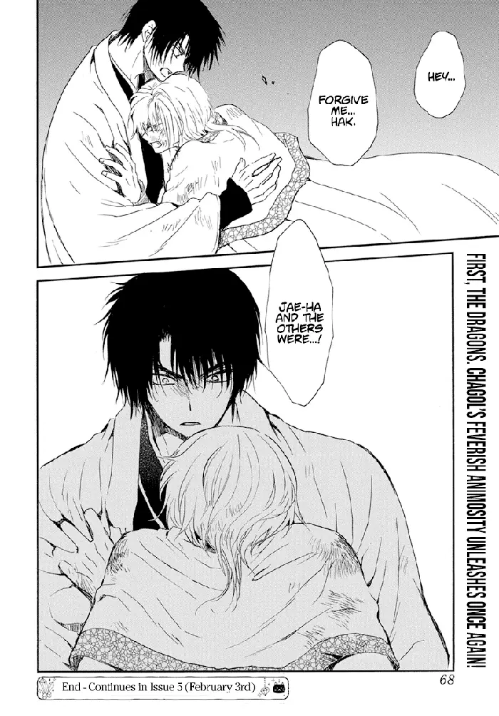 Yona of the Dawn Chapter 237 image 27_optimized